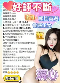 台中定點茶-璃心