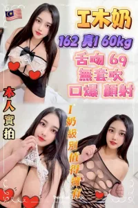 台北定點茶-I木奶