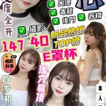 苗栗定點茶-芯芯