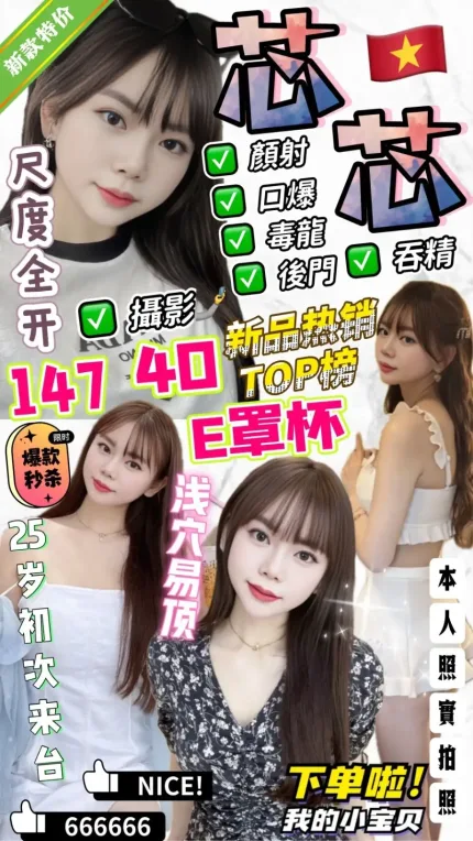 苗栗定點茶-芯芯