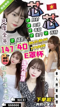 苗栗定點茶-芯芯