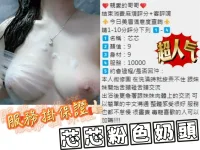 苗栗定點茶-芯芯