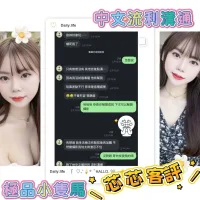 苗栗定點茶-芯芯