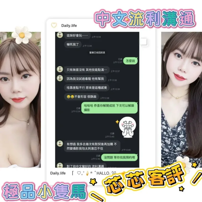 苗栗定點茶-芯芯