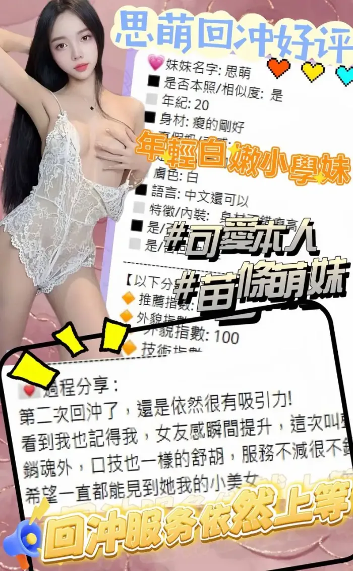 台中定點茶-思萌