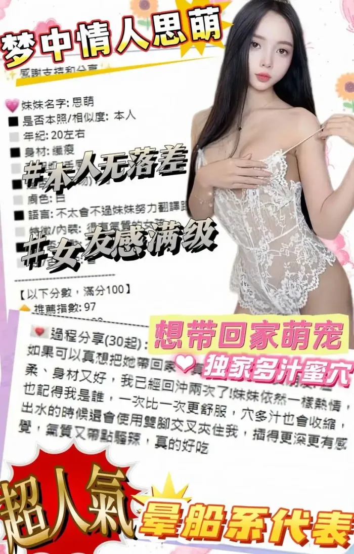 台中定點茶-思萌