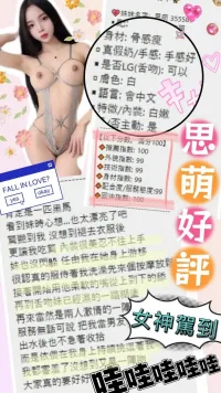 台中定點茶-思萌