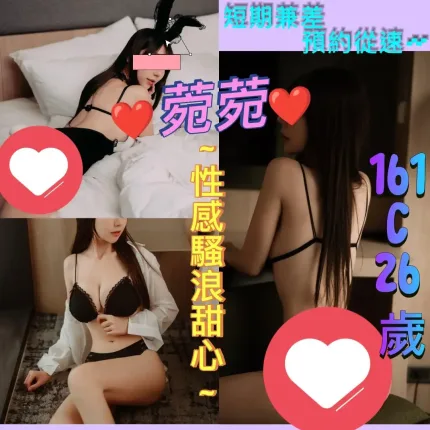 台北定點茶-菀菀