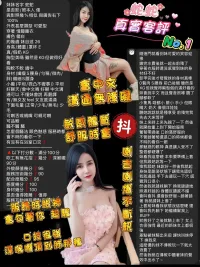 桃園定點茶-蛇蛇