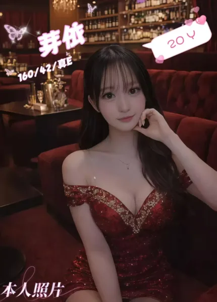 台中外送茶- 芽依