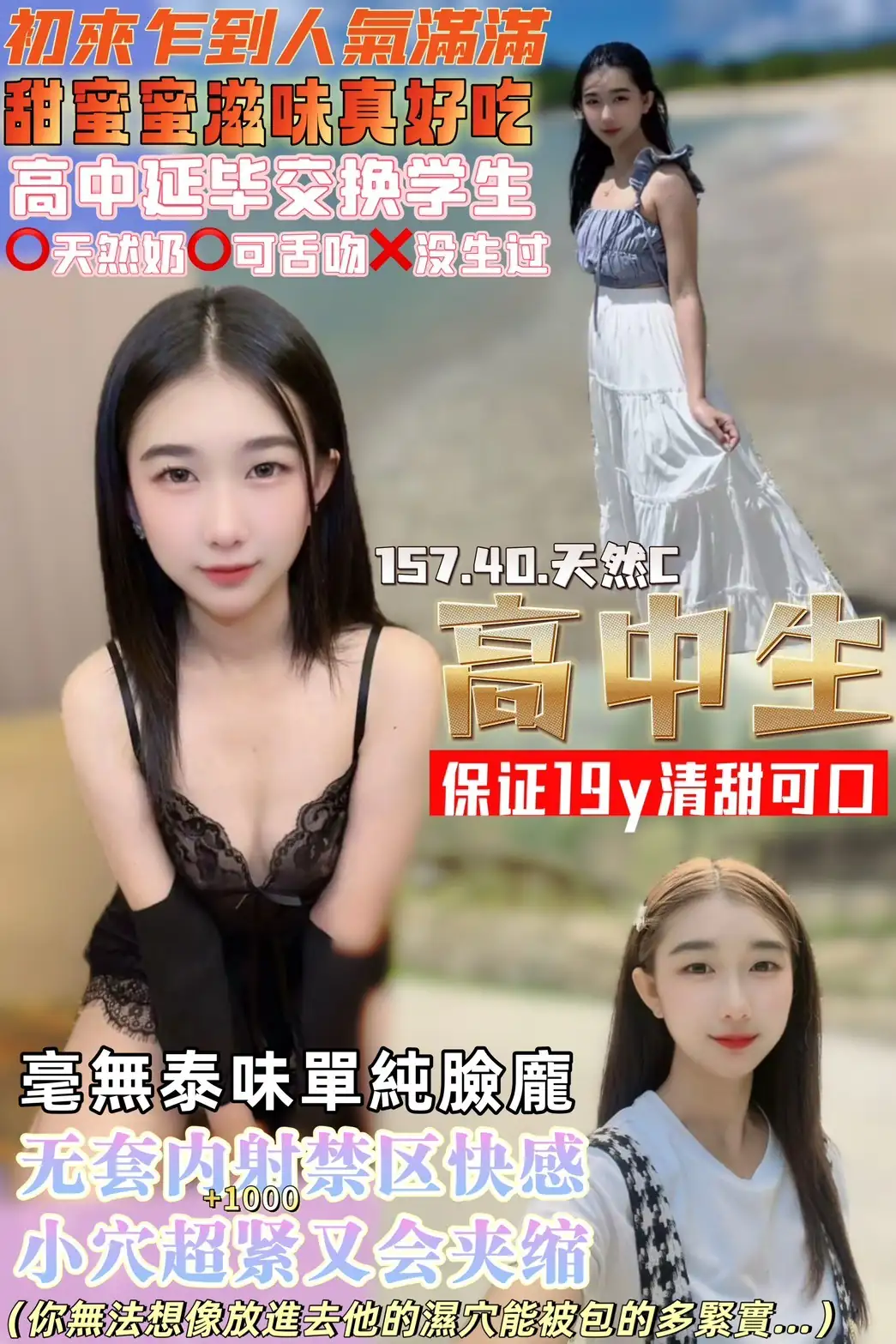 桃園定點茶-高中生 桃園定點茶-高中生