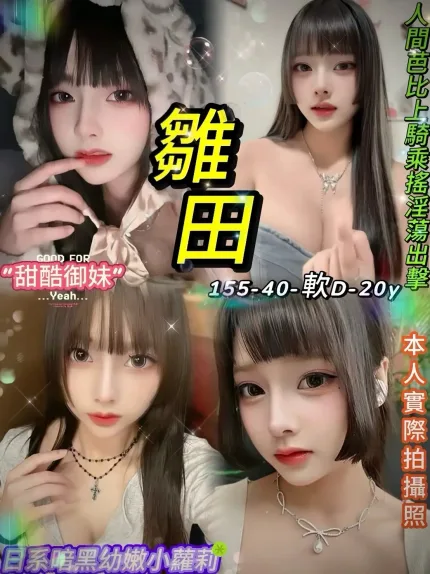 台北定點茶-雛田