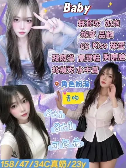 宜蘭定點茶-BABY