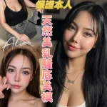 台南定點茶-乳拉拉