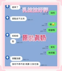 台南定點茶-乳拉拉