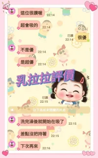 台南定點茶-乳拉拉