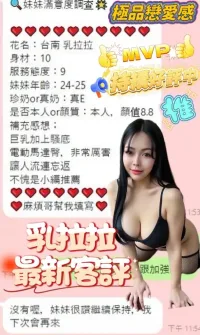 台南定點茶-乳拉拉