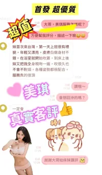 台南定點茶-美琪