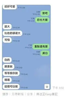 台中外送茶-晨妮