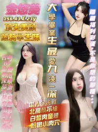 高雄定點茶-金悠美