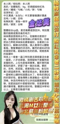 高雄定點茶-金悠美