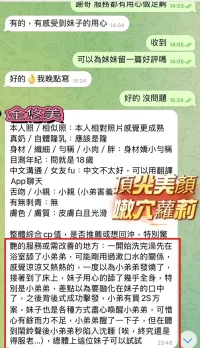 高雄定點茶-金悠美