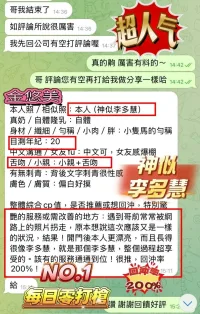 高雄定點茶-金悠美