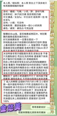 高雄定點茶-金悠美