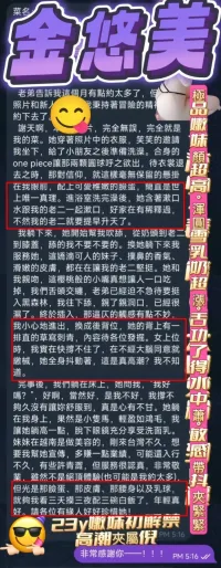 高雄定點茶-金悠美