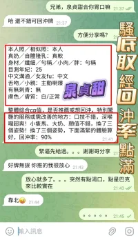 高雄定點茶-泉貞甜