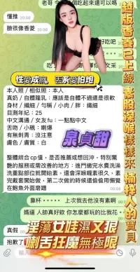 高雄定點茶-泉貞甜