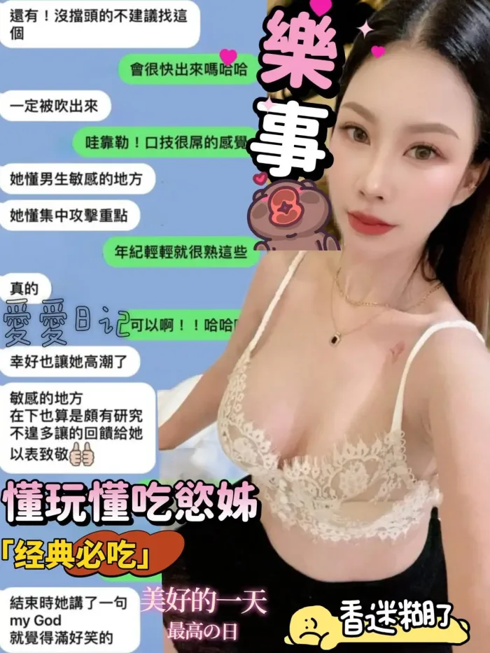 嘉義定點茶-樂事