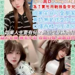 台北定點茶-心型圈