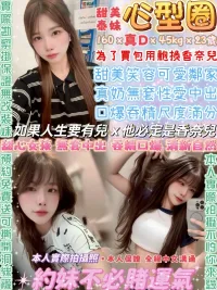 台北定點茶-心型圈