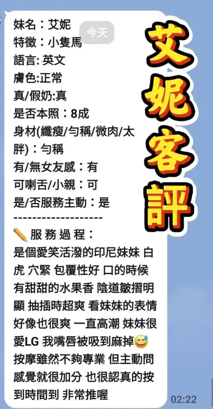 雲林定點茶-艾妮