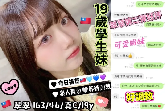 台中定點茶-翠翠