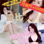 嘉義定點茶-露比