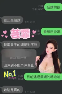 雲林定點茶-芸霏