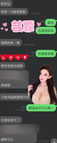 雲林定點茶-芸霏