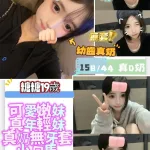 台南定點茶-糖糖