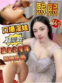 高雄定點茶-熙熙