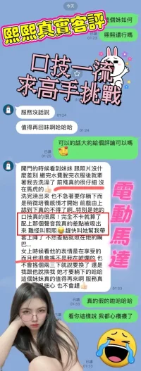 高雄定點茶-熙熙