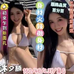 嘉義定點茶-沐夕顏