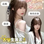 台南定點茶-大學生