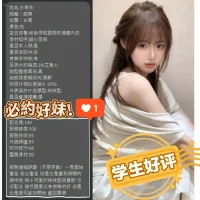 台南定點茶-大學生