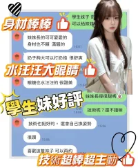 台南定點茶-大學生