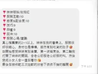 新北定點茶-玫瑰紅