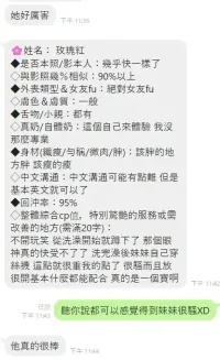 新北定點茶-玫瑰紅