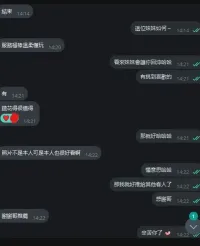 新北定點茶-玫瑰紅