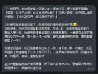 新北定點茶-玫瑰紅